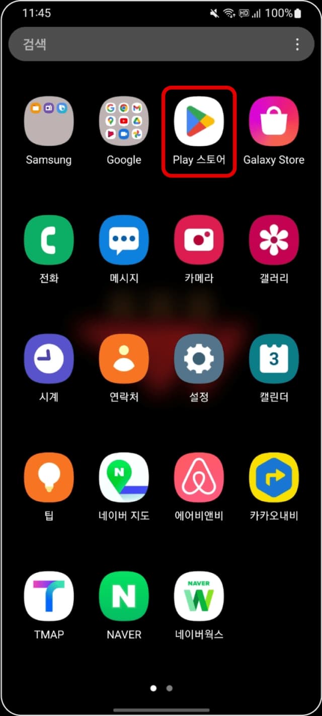 guide-01-01