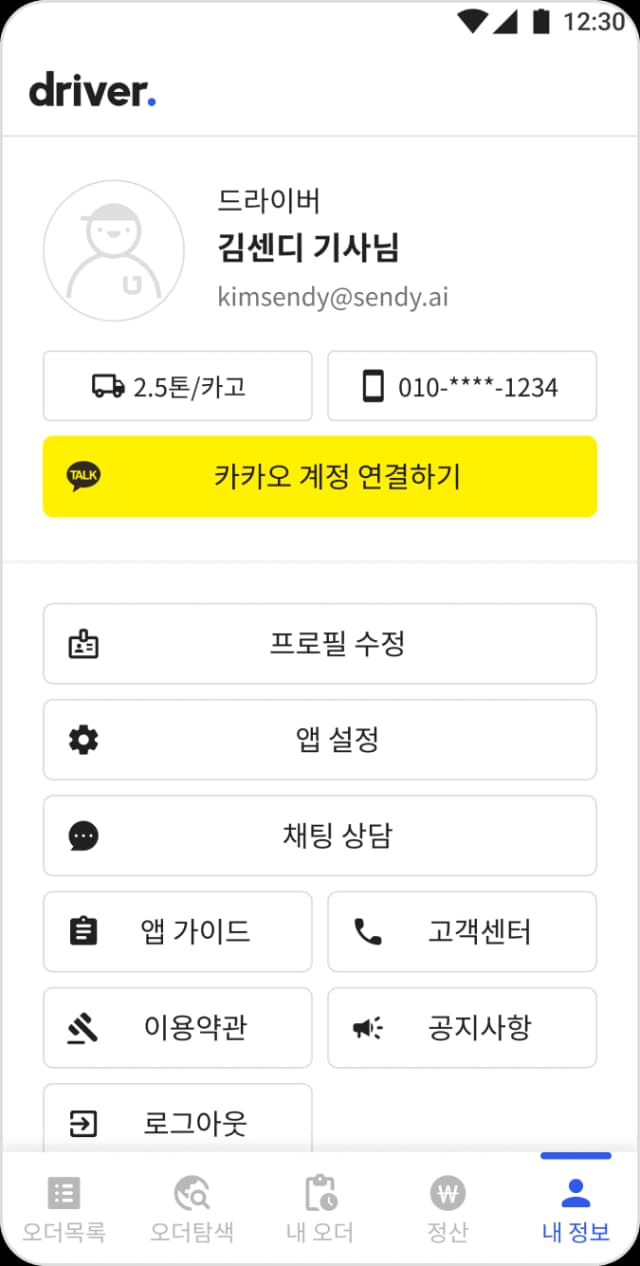 guide-03-05