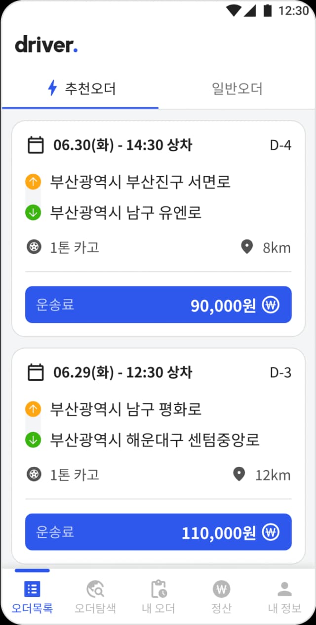 guide-17-03