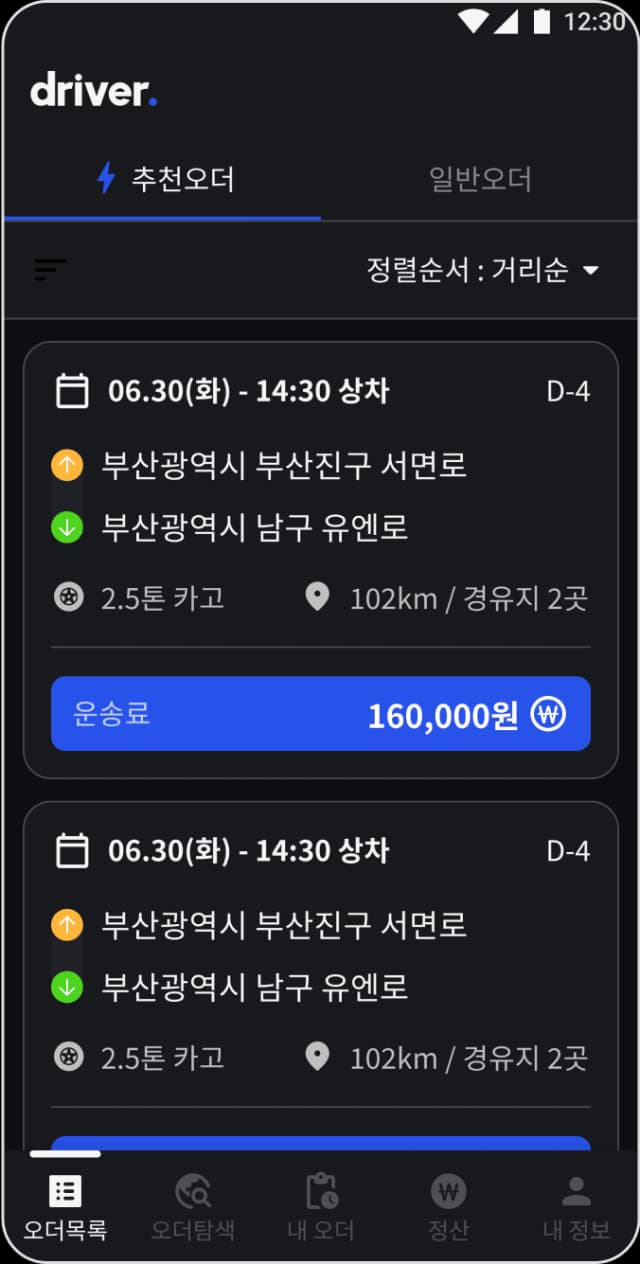 guide-17-04