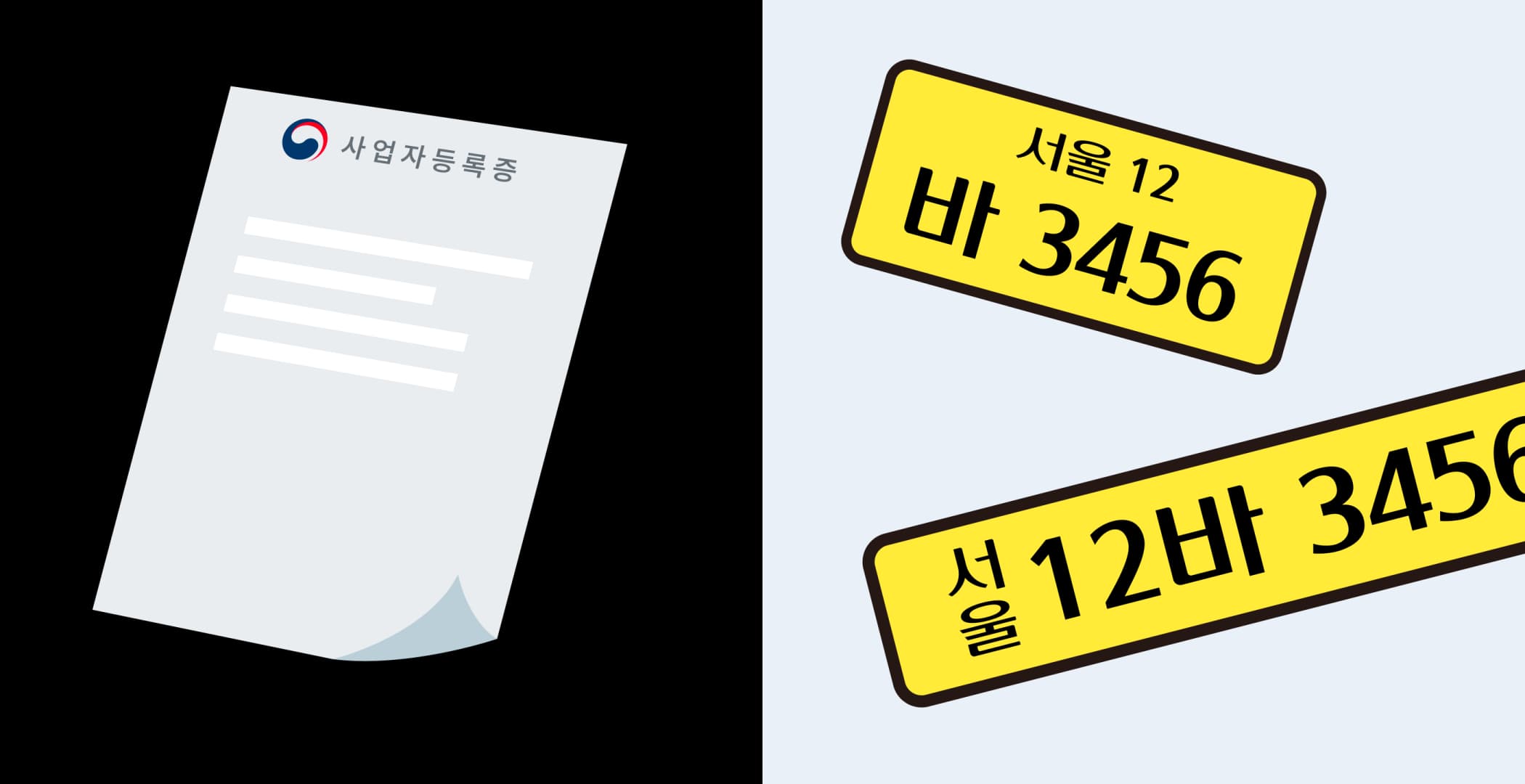 가입 자격