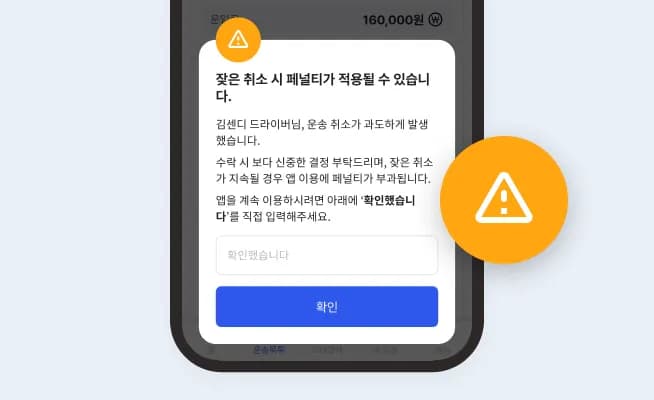 센디 드라이버